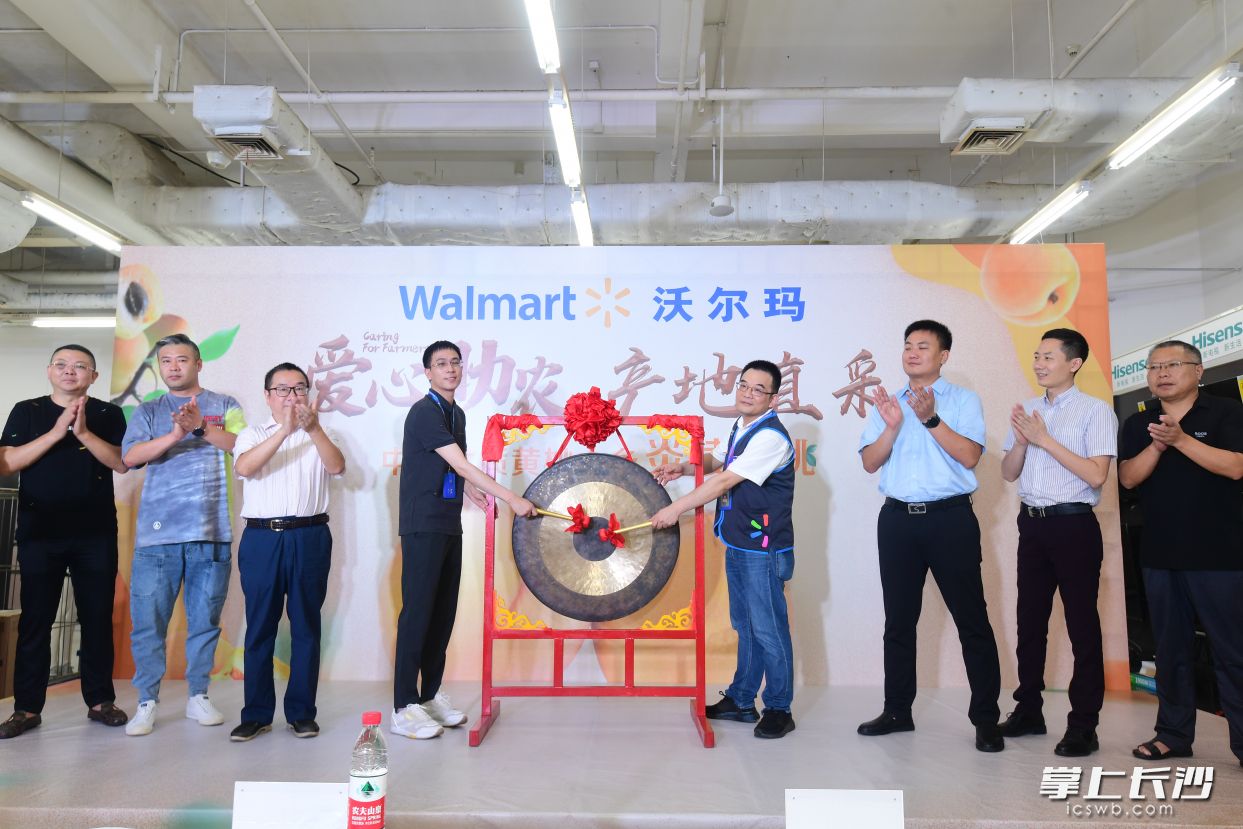 炎陵黄桃正式在全国100多个城市400多家沃尔玛门店上架销售。