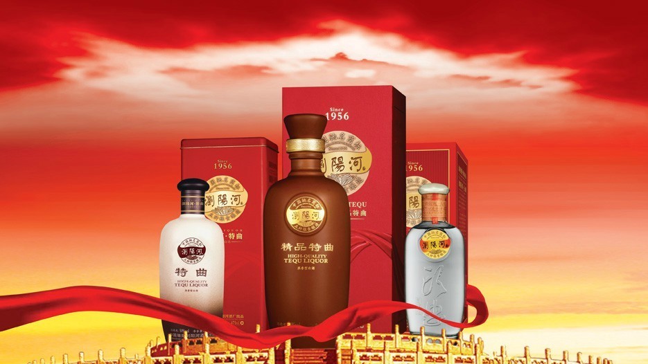 欠税上千万元!浏阳河酒业陷“欠税风波”,曾多次谋求上市未果