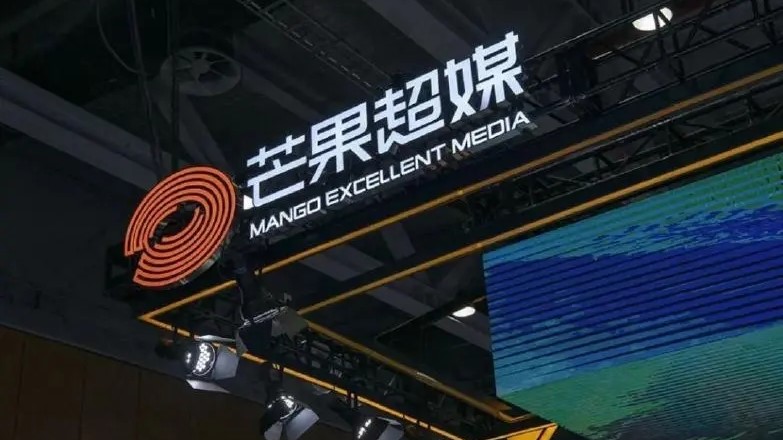 阿里“清盘”芒果超媒,是不看好媒体赛道了吗?