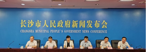 中国先进材料产业创新与发展大会10月在湘召开