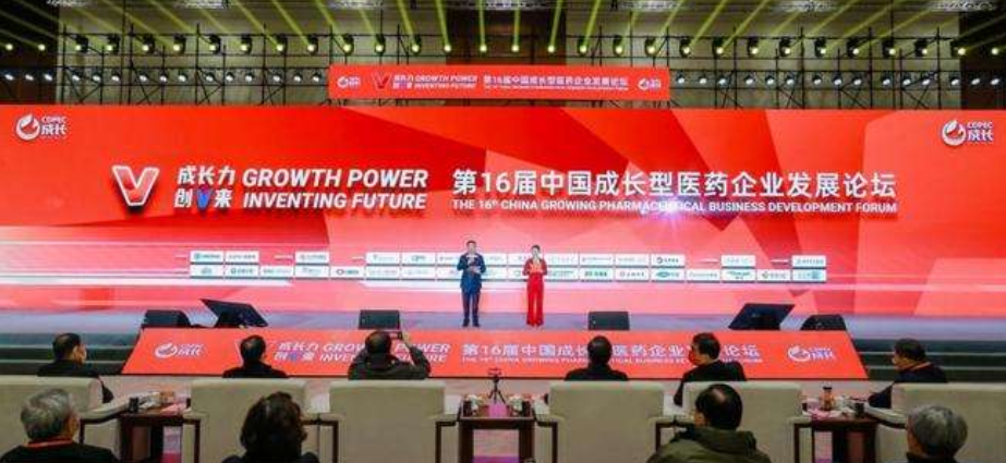 释放招商引资&ldquo;强磁力&rdquo; 长沙举行医药产业投资推荐会