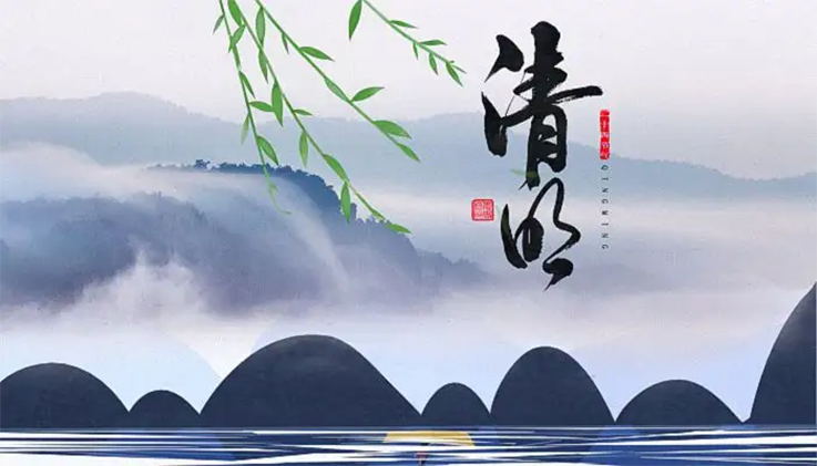 二十四节气｜田兆元：清明是一个充满生命力的节日
