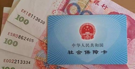 1737元!长沙市失业保险金发放标准提高