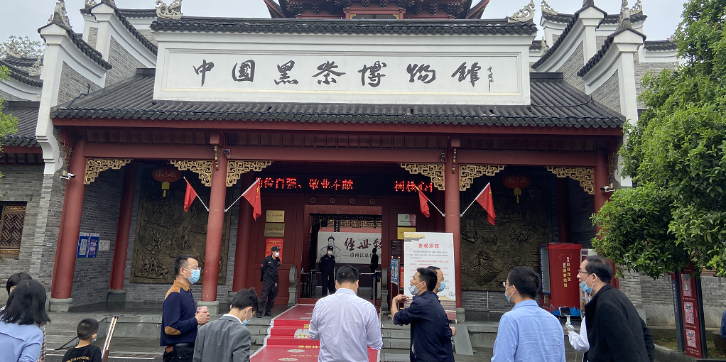 石头记黑茶社陶澍主题读书会在安化启动