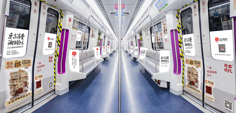 长沙地铁6号线预计本月底实现初期运营,长株潭西环线一期力争年内实现试运行