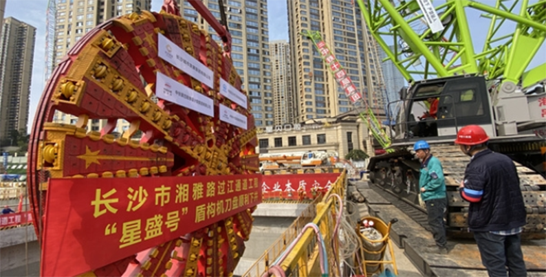 “星盛号”再次开启穿江之旅