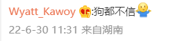 2022热门宜居城市TOP20出炉,长沙凭什么排第一