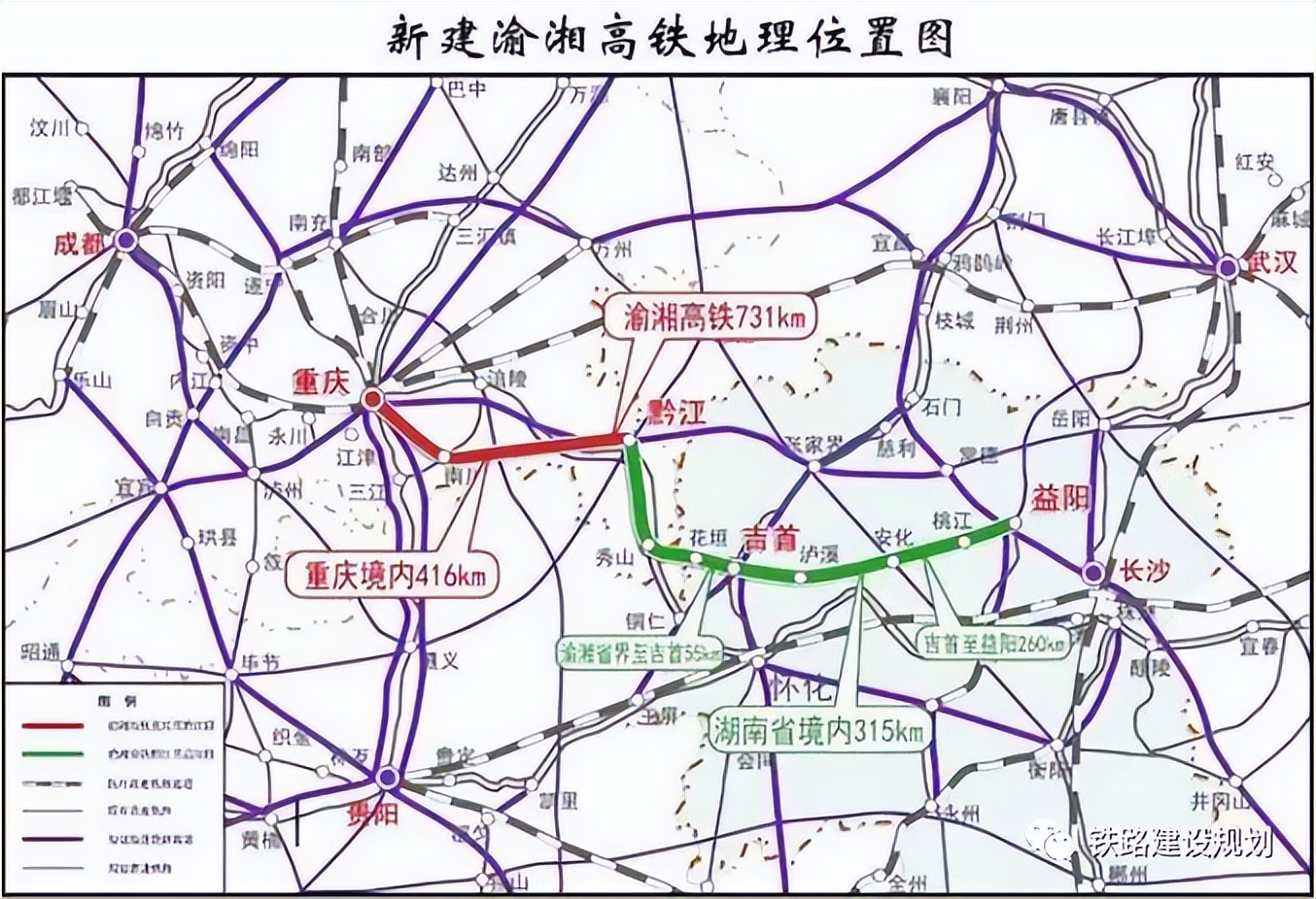 益吉高铁新动向!吉首或将成为湘西地区第二大高铁枢纽