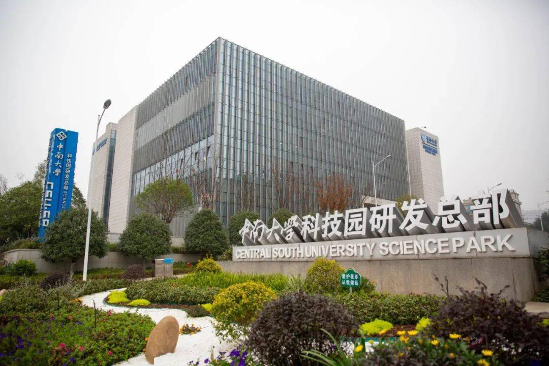 「聚焦双五工程 直击项目一线」岳麓山大科城如何作答“强省会”?