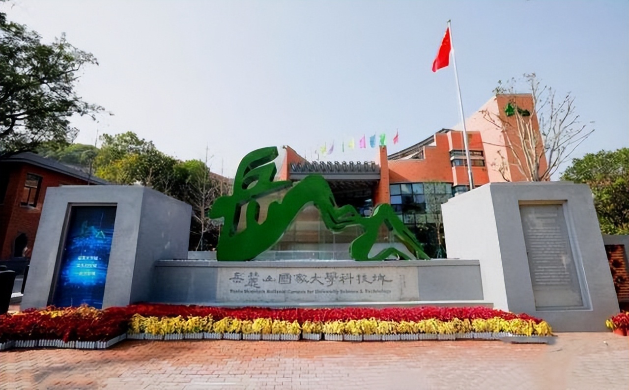 「聚焦双五工程 直击项目一线」岳麓山大科城如何作答“强省会”?