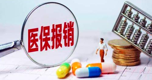 湘乡娭毑宁乡住院,报销很方便