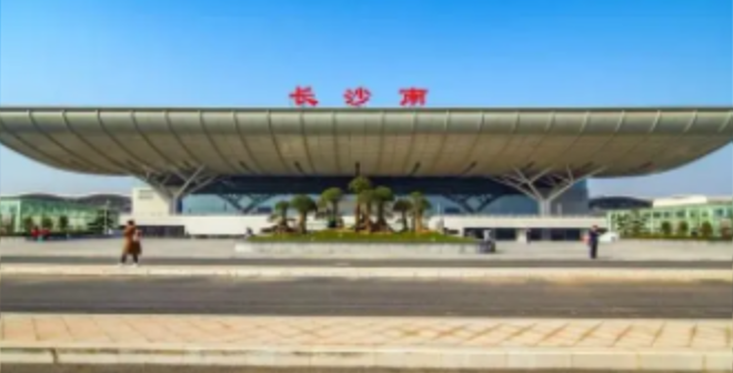 中秋假期广铁发送旅客393.4万人次 长沙火车南站发送旅客41.3万人次