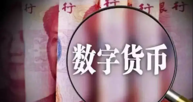 长沙数字人民币商户落地超40万家 数字人民币可用微信支付了