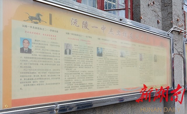 深度︱乡恋:著名经济学家厉以宁的沅陵情缘