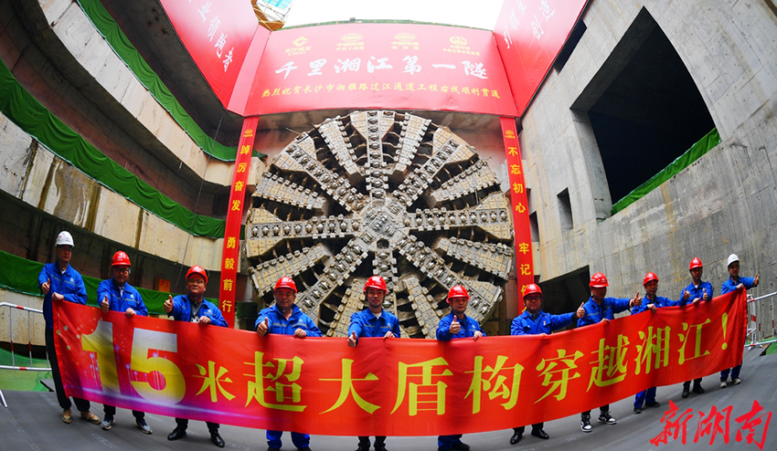 长沙湘雅路过江通道双洞贯通