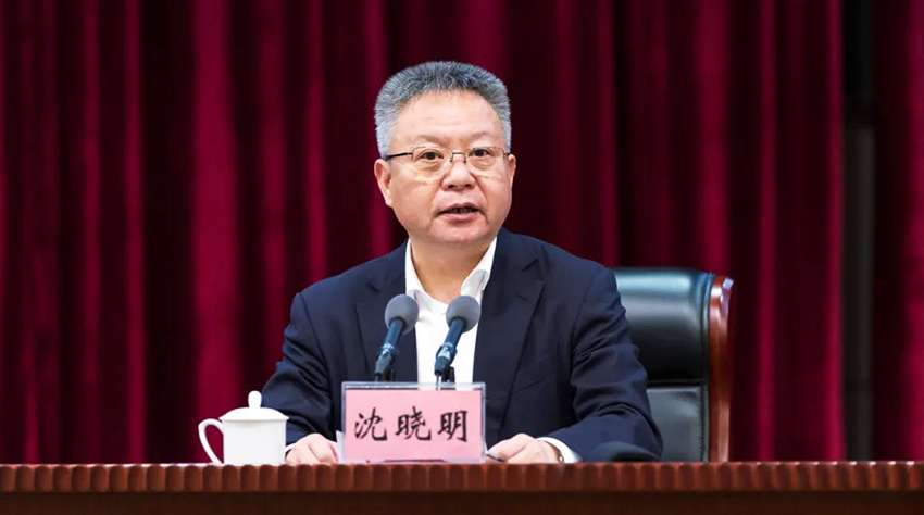 湖南召开领导干部会议,沈晓明任湖南省委书记