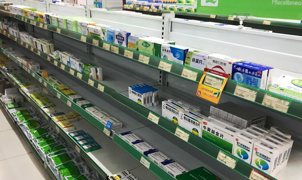 589家!在长沙这些药店买药可报销70%
