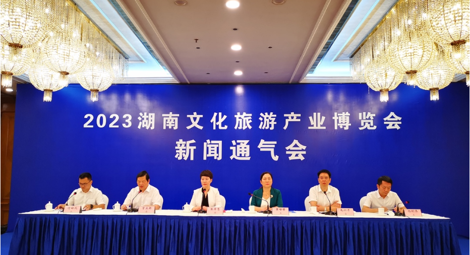 2023年上半年湖南入境旅游外汇收入4734.55万美元,同比增22倍