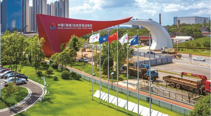 湖南自贸试验区进出口额占全省27.3%