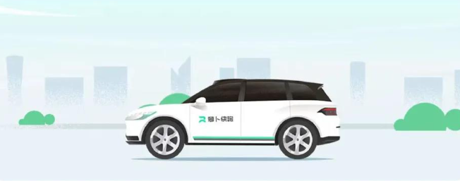 2.4公里花1.69元,等待1小时打到车!长沙体验“萝卜快跑”