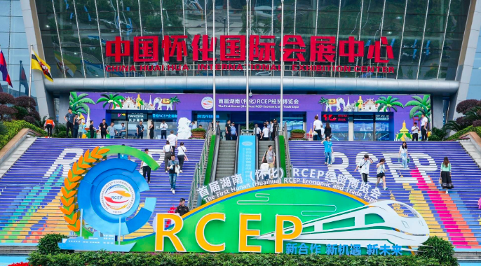 7.1%!前8月湖南对RCEP其他成员国出口高新技术产品同比有增长