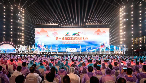 湖南旅发大会走进第三届,下一个“万亿产业”呼之欲出