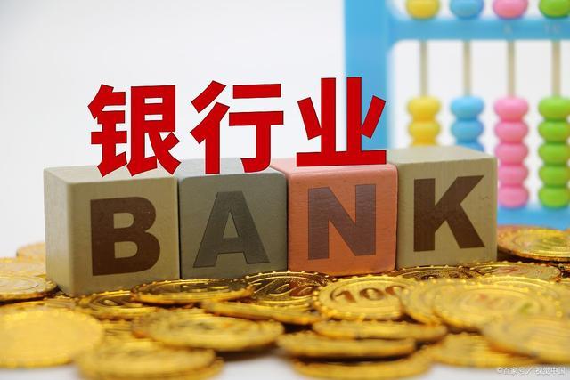 湖南省首个银行业科技金融专家库成立