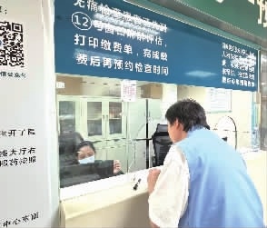 长沙出台助医陪诊服务标准将于12月6日起全面实施