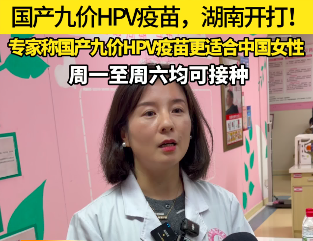 安乡菜薹走俏全国 种植面积10万亩,年产值7亿元
