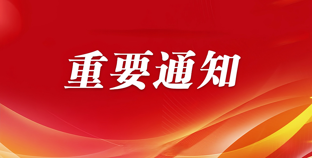 湖南多地发布通知:春节期间轻微交通违法免予处罚