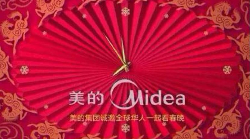 春晚广告位争夺战:四十年国民记忆与商业暗流