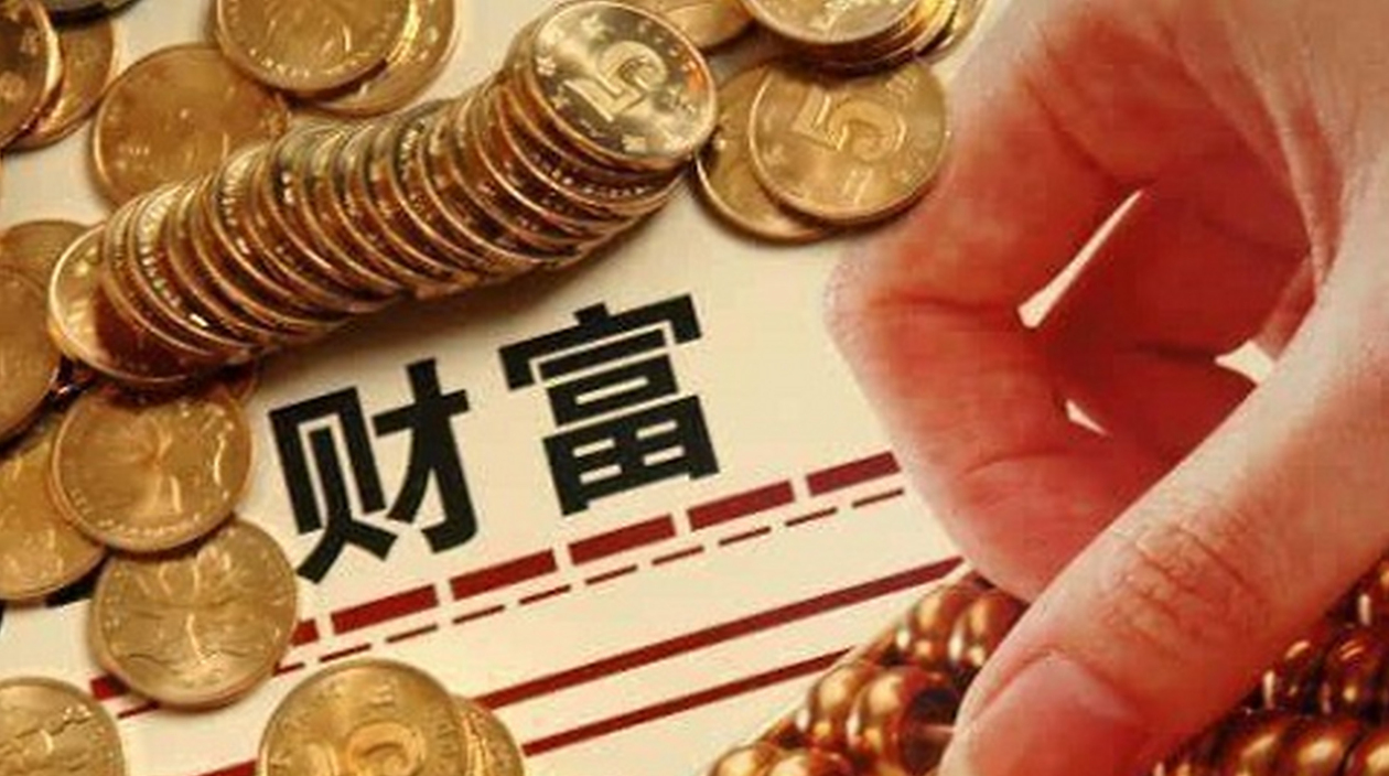 2026年《财富》中国500强揭晓 湖南9家企业上榜