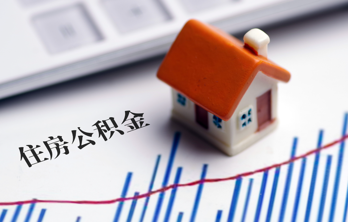 8月湖南多地密集出台新政:提额度、拓场景…… 未来将打通住房全周期消费