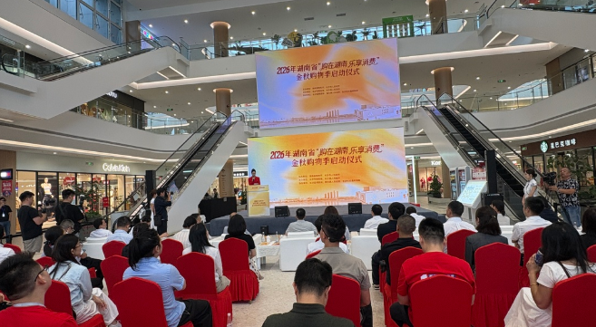 湖南投入5亿元促消费!买车最高补5000元,还有1亿元消费券要发