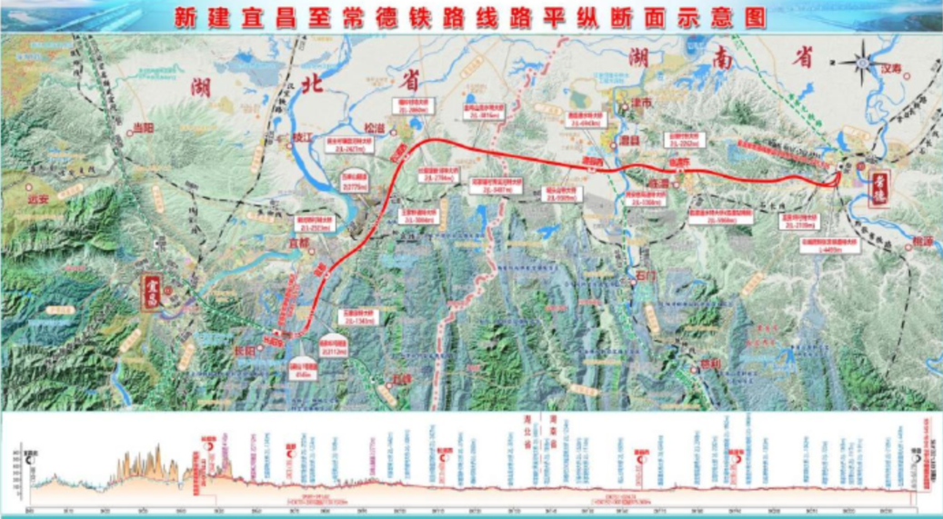 宜常铁路即将进入全线全面建设新阶段