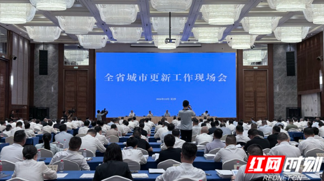 力争到2028年完成投资4000亿元!湖南做实城市更新项目库