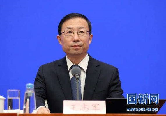 王志军任湖南省委书记
